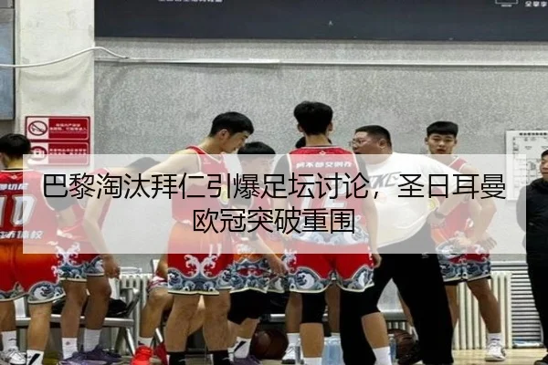 ba-li-tao-tai-bai-ren-yin-bao-zu-tan-tao-lun-sheng-ri-er-man-ou-guan-tu-po-chong-wei-2-563.jpg